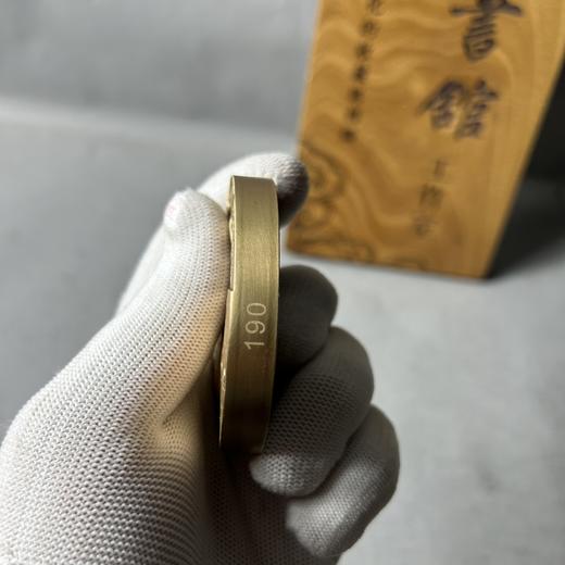 戴葆庭纪念大铜章 商品图11