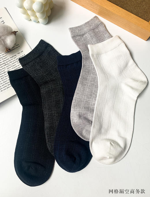 兰精莫代尔棉24夏天新品男中筒袜抗菌轻薄透气商务男士袜子 商品图2