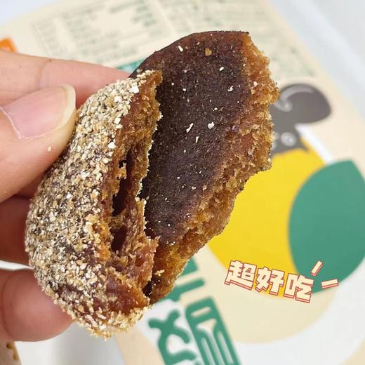 解腻开胃小零食【酸枣饼】10年以上树龄野酸枣 9颗酸枣出1饼 古法工艺 蒸煮制作 软糯绵密Q弹 酸甜适中 无添加剂 商品图3