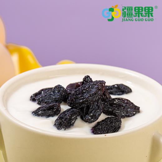 D疆果果特级黑加仑葡萄干260g 商品图2