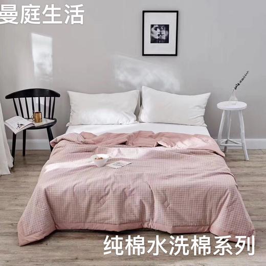 曼庭生活 全棉水洗棉夏被 商品图3