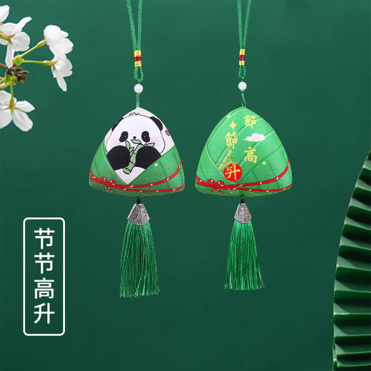 【端午节香包】印花艾草填充好香囊端午礼品香包挂件传统香囊，双面印花 祝福双倍，高清印刷，卡通可爱。ry 商品图4