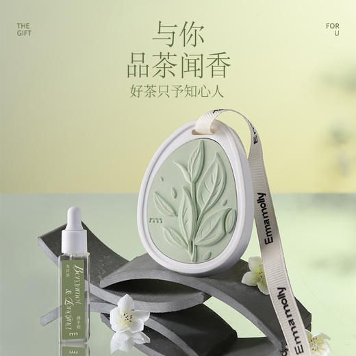 艾玛莫莉龙井问茶香薰礼盒   岁时风物 龙井问茶香薰礼盒 商品图4