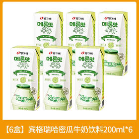 宾格瑞哈密瓜味牛奶饮料（6*200ml）