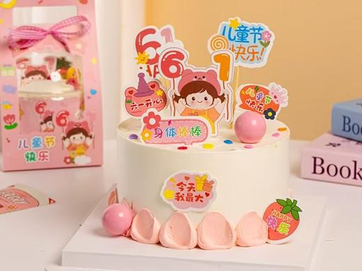 儿童款创意女宝蛋糕B款 商品图0