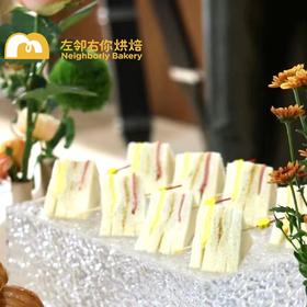 甜品台 | 肉松火腿芝士三文治 (9个/份）