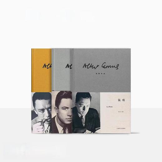 加缪作品三种《鼠疫》《局外人》《西西弗神话》 商品图0