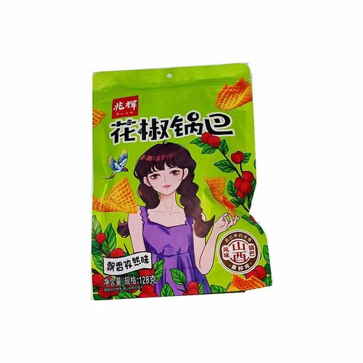 兆辉 孜然味花椒锅巴 128g/袋 商品图0