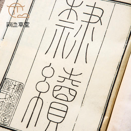 【绝版好书】石刻史料新编，第一辑，全30册，16开精装，台新文丰出版 商品图6