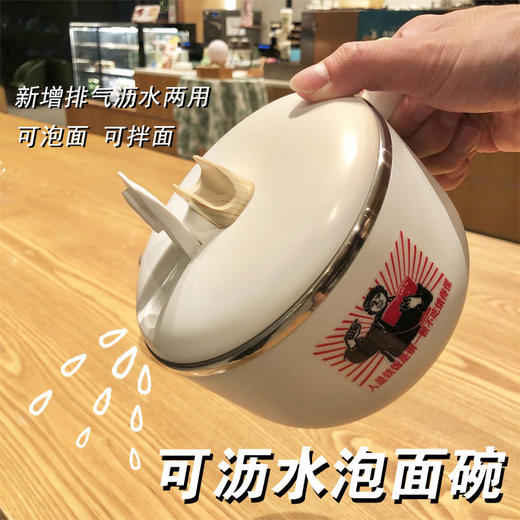 老式怀旧304不锈钢泡面碗带盖大容量可沥水方便面碗学生饭碗筷 商品图4