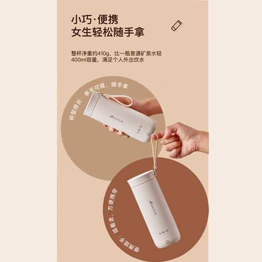 【小家电】Abereve艾贝丽电热水杯热水壶便携式旅行加热家用烧水保温杯外出迷你水杯ABL-BX17 HF 商品图7