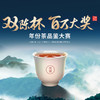 双陈普洱品鉴大赛双陈年份茶宝盒20克*20包/套【赢取2024“双陈杯”百万大奖】 商品缩略图4