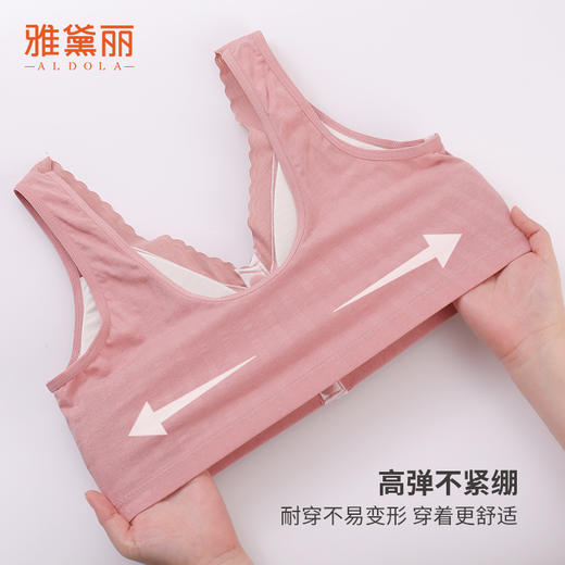 雅黛丽妈妈内衣夏季薄款前开扣文胸中老年背心式大码防下垂胸罩女 商品图2