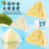 【一口‘’爆‘’浆，冰皮水晶榴莲粽子】冰皮水晶粽子网红甜粽冰心粽，真榴莲大于40%粽享一刻，水果味开袋即食无需蒸煮端午送礼糕点点心QQ 商品缩略图5