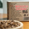 【华佗济仁】  传统工艺  中式饮品    qing油解腻  油切大麦茶200g/盒 商品缩略图3