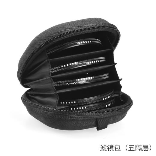 马小路Marsace MCF01快磁滤镜 商品图0