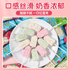 【一口忆童年，当棒棒糖遇上跳跳糖】会跳的奶棒糖从味蕾带来的碰撞，酸甜不腻口感丝滑奶香浓郁，高颜值零食伴手礼糖果520节礼物喜糖零食QQ 商品缩略图3