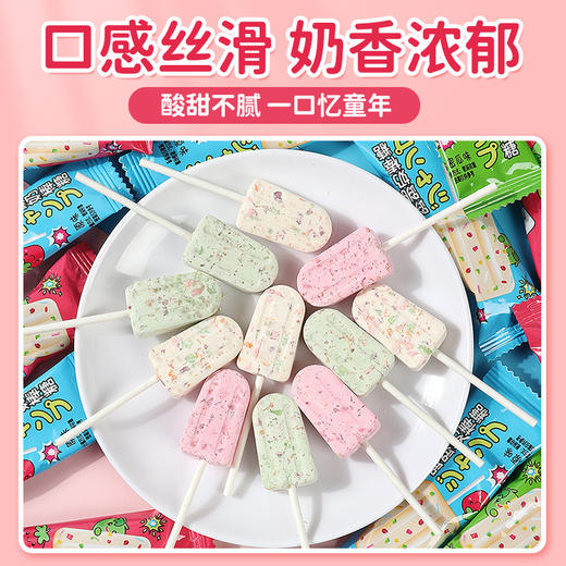 【一口忆童年，当棒棒糖遇上跳跳糖】会跳的奶棒糖从味蕾带来的碰撞，酸甜不腻口感丝滑奶香浓郁，高颜值零食伴手礼糖果520节礼物喜糖零食QQ 商品图3