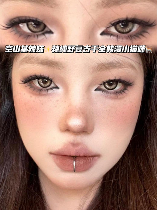 BAROQUE圣女亚麻金·半年抛型 商品图1