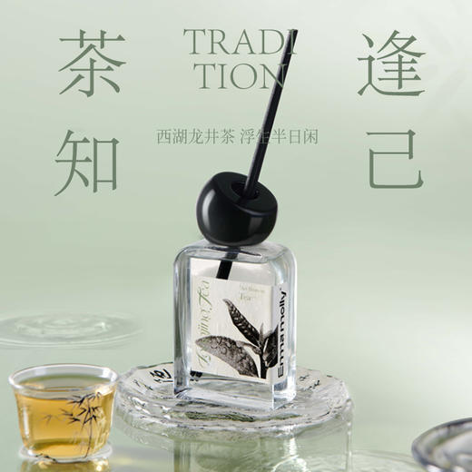 艾玛莫莉龙井问茶香薰礼盒   岁时风物 龙井问茶香薰礼盒 商品图3