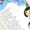 小小的船 学生精读版 彩绘注音版 商品缩略图4