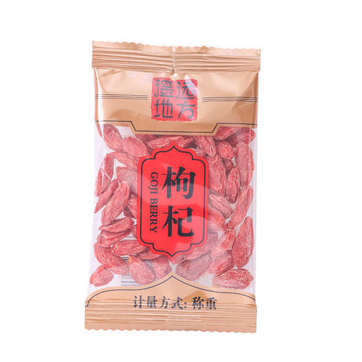 遥远地方 红枸杞子 大果枸杞 216克/袋 商品图2
