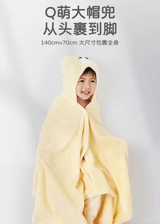 2024新款松植屋新款珊瑚绒小熊连帽浴巾斗篷 A类母婴级标准 男童女童连帽设计清新可爱 商品图2
