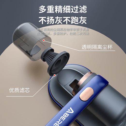【小家电】Abereve艾贝丽无线除螨仪ABL-CMY72 HF 商品图4