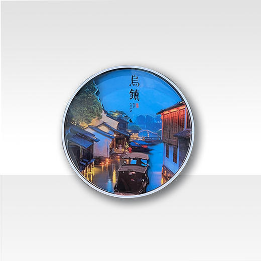 乌镇官方 立体冰箱贴金属磁铁 西栅景区写实风格风景 创意纪念品 商品图8