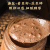 【享受不同新体验！海盐奇亚籽花生酱】健康食材拒绝科技，优选食材看得见，花生酱/花生粒//奇亚籽/海盐/玉米油，早餐酱健身代餐，面包调味涂抹蘸料酱L 商品缩略图0