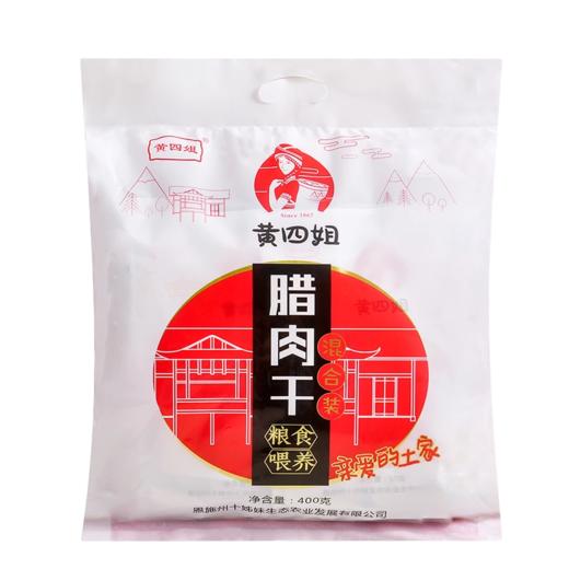【严选】恩施黄四姐腊肉干50g*1袋/400g*1袋（厂家直发） 商品图1