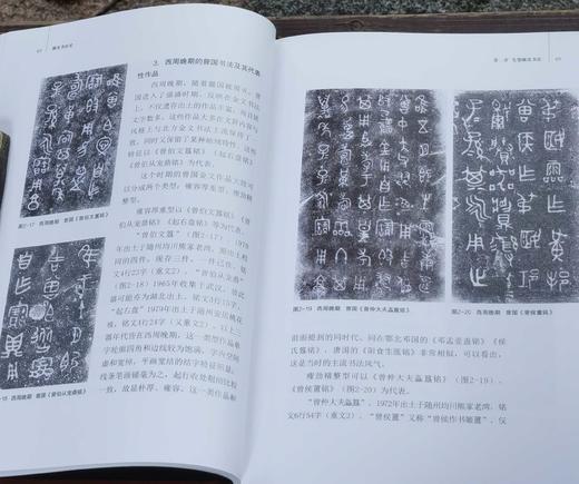 《湖北书法史》，布面精装，16开，全2册，孟庆星著，湖北美术出版社2021年一版一印，604页，定价360，售价：96元。 商品图9