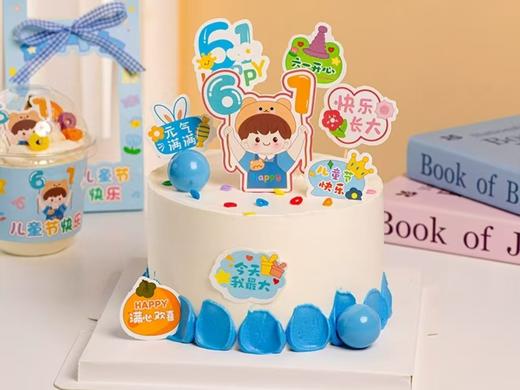 儿童款创意男宝蛋糕B款 商品图0