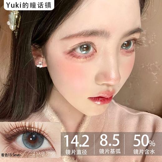 Loveiikira日抛--欧若拉 商品图0