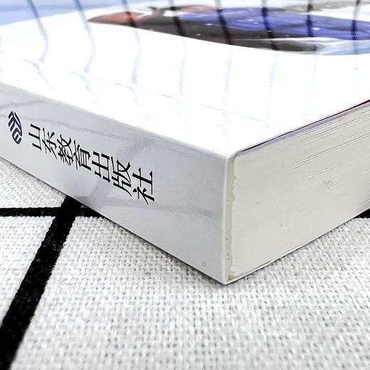 曹文轩经典小说:芦花鞋 学生精读版 彩插精读版 商品图2