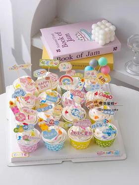 六一插卡纸杯（1盒6个，插卡随机）