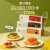 【到手6盒】锋味派私厨意大利面 古法肉酱高蛋白速食达人意面 ~经典番茄/黑胡椒牛肉/土豆鸡肉咖喱/奶油培根蘑菇/麻辣川式腊肠鲜笋意面 5味可选，7大配料一次配齐，轻“腹”担，在家也能享受餐厅级意面 商品缩略图1
