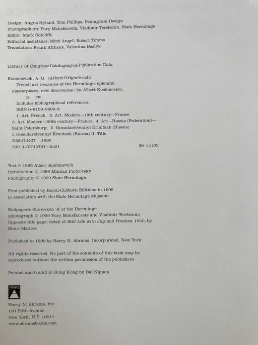 法国修道院艺术珍品图集 476幅插图（433幅彩色） 精装大16开 商品图4