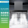 CXW-258-KC1-1 吸油烟机 商品缩略图0