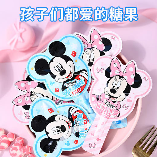 【迪士尼萌趣造型缤纷棒棒糖】孩子们都爱的糖果迪士尼缤纷棒棒糖，高颜值酸甜果香快乐加倍，趣味卡通包装结婚喜糖儿童休闲小零食品独立包装QQ 商品图3