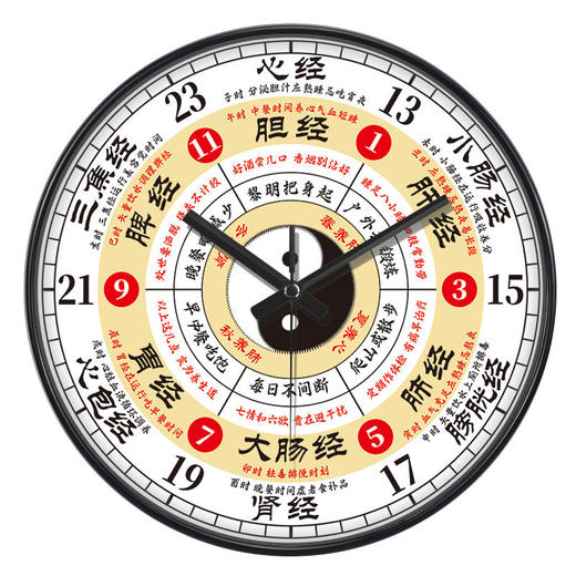 子午流注钟表中医养生家用时钟十二时辰静音客厅24小时美容院挂钟 商品图9