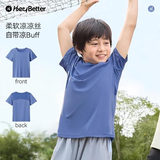 儿童速干短袖T恤 运动速干透气吸湿排汗  凉感耐磨 舒适有弹力 日常户外男女童同款 商品图7