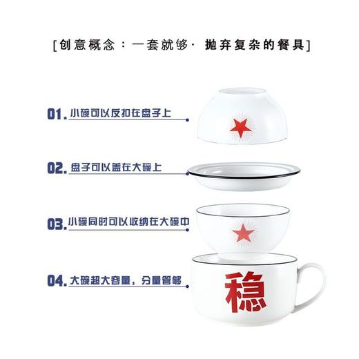 陶瓷泡面碗带盖陶瓷学生单人餐具宿舍泡面神器文字大号碗可微波炉 商品图8
