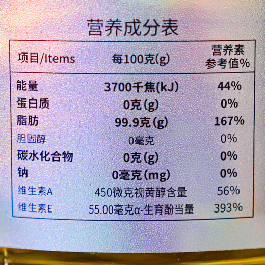 有机葵花籽油5L 商品图3