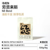 fishtank鱼缸咖啡 劳资来斯 深烘焙意式拼配咖啡豆 性价比口粮豆 商品缩略图0