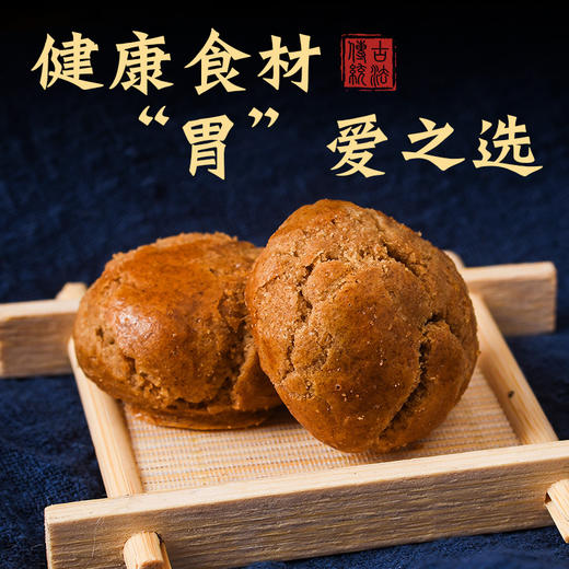 【食材本味！黄精山药糕】不单独添加蔗糖，饮食方面不能随便！优选原料 山药/黄精/鸡蛋/小麦粉，下午茶休闲零食黄精酥，早餐代餐食品L 商品图1