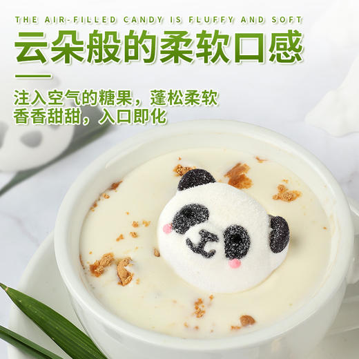 【甜蜜蜜一口一个3D熊猫棉花糖】3Dduanduan熊猫棉花糖云朵般的柔软口感，甜入心尖在舌尖味蕾绽放，花糖冰粉奶茶咖啡饮品卡通糖果儿童下午茶解馋QQ 商品图3