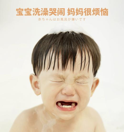 婴幼儿专用洗发水沐浴露二合一、配方温和  、不刺激、无酒精无香精无色素无矿物油 、一瓶多用、泡沫绵密丰富 、成分安全，洗感温和舒适不刺激、洗后不干燥、肌肤滑嫩 线下大型商超专供 商品图9