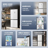 美的（Midea）冰箱 BCD-432WUSGPZM(E) 商品缩略图1