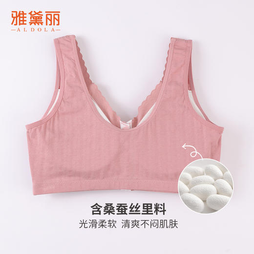 雅黛丽妈妈内衣夏季薄款前开扣文胸中老年背心式大码防下垂胸罩女 商品图3